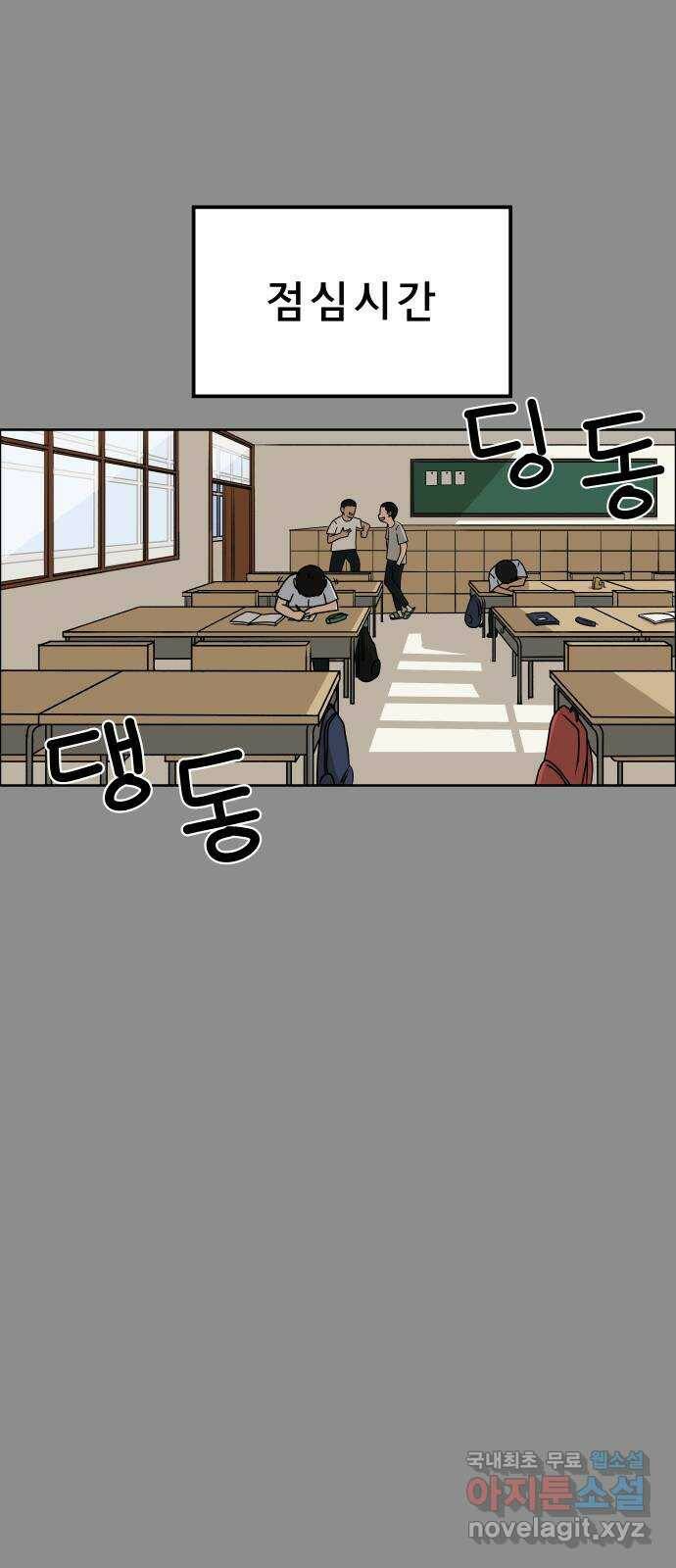 사이다걸 011 : 청출어람(1) 7