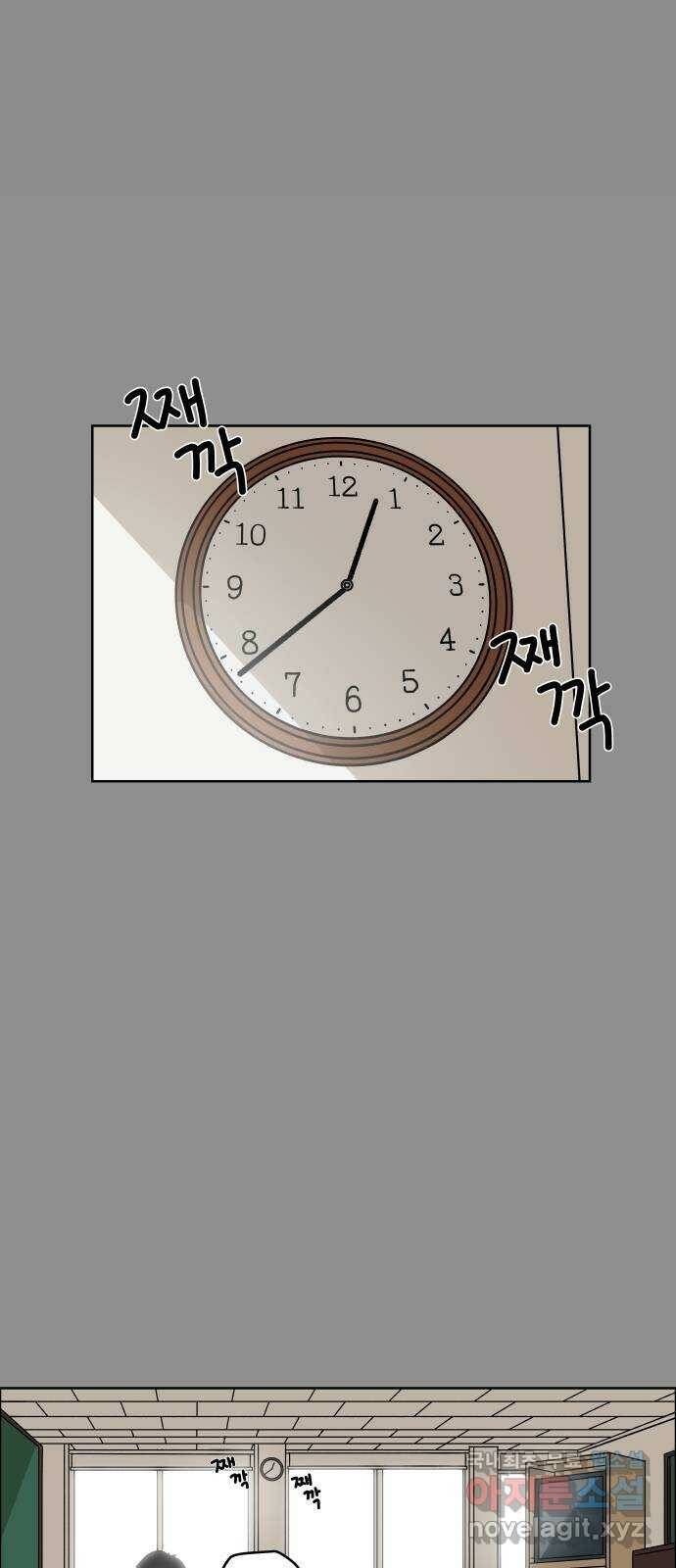 사이다걸 011 : 청출어람(1) 24