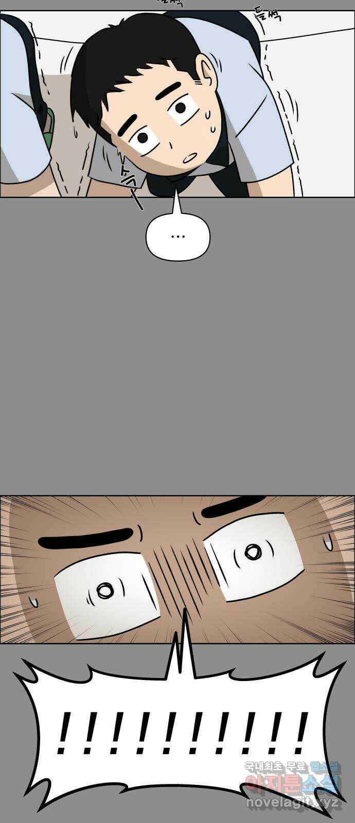 사이다걸 011 : 청출어람(1) 35