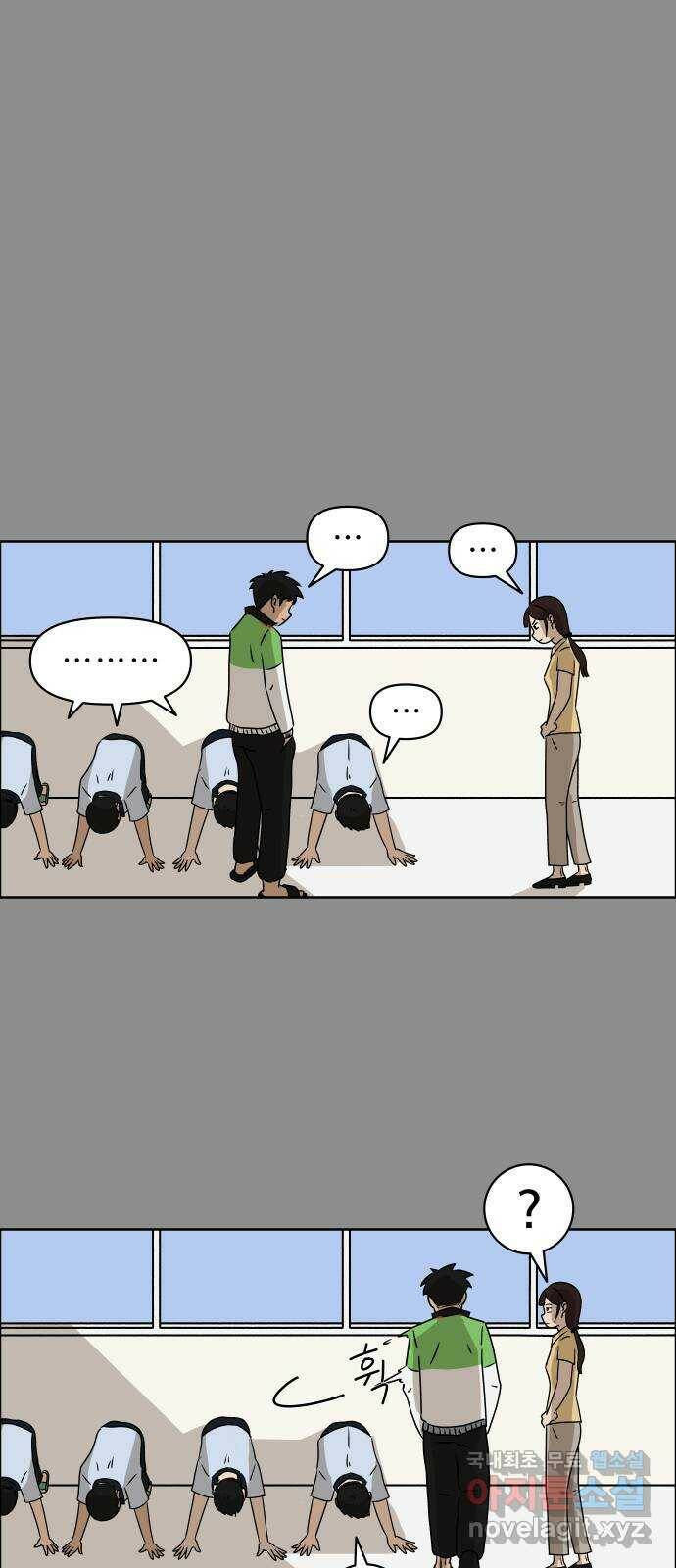 사이다걸 011 : 청출어람(1) 40