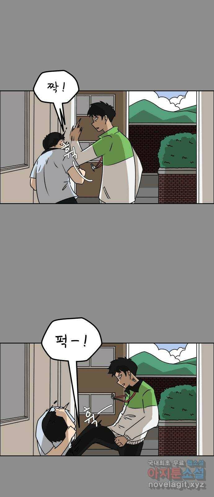 사이다걸 011 : 청출어람(1) 56
