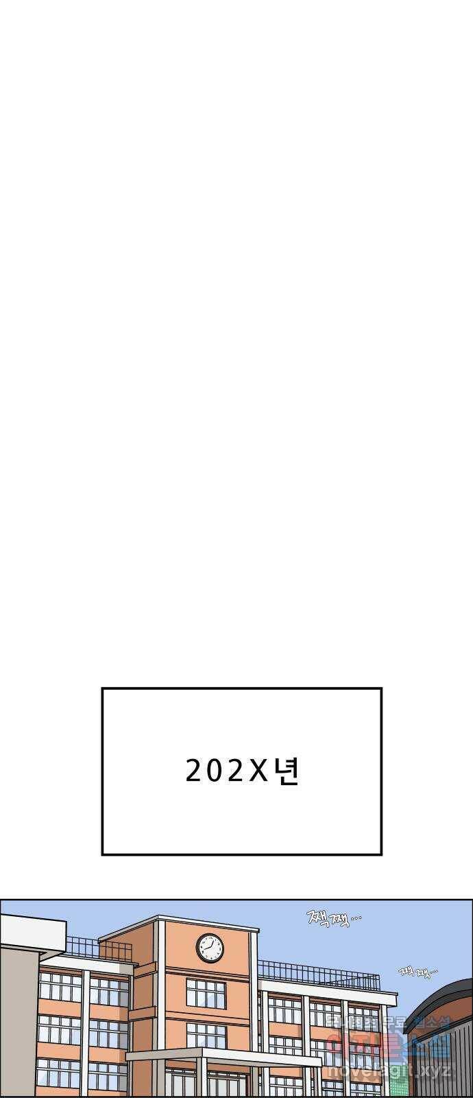 사이다걸 011 : 청출어람(1) 69