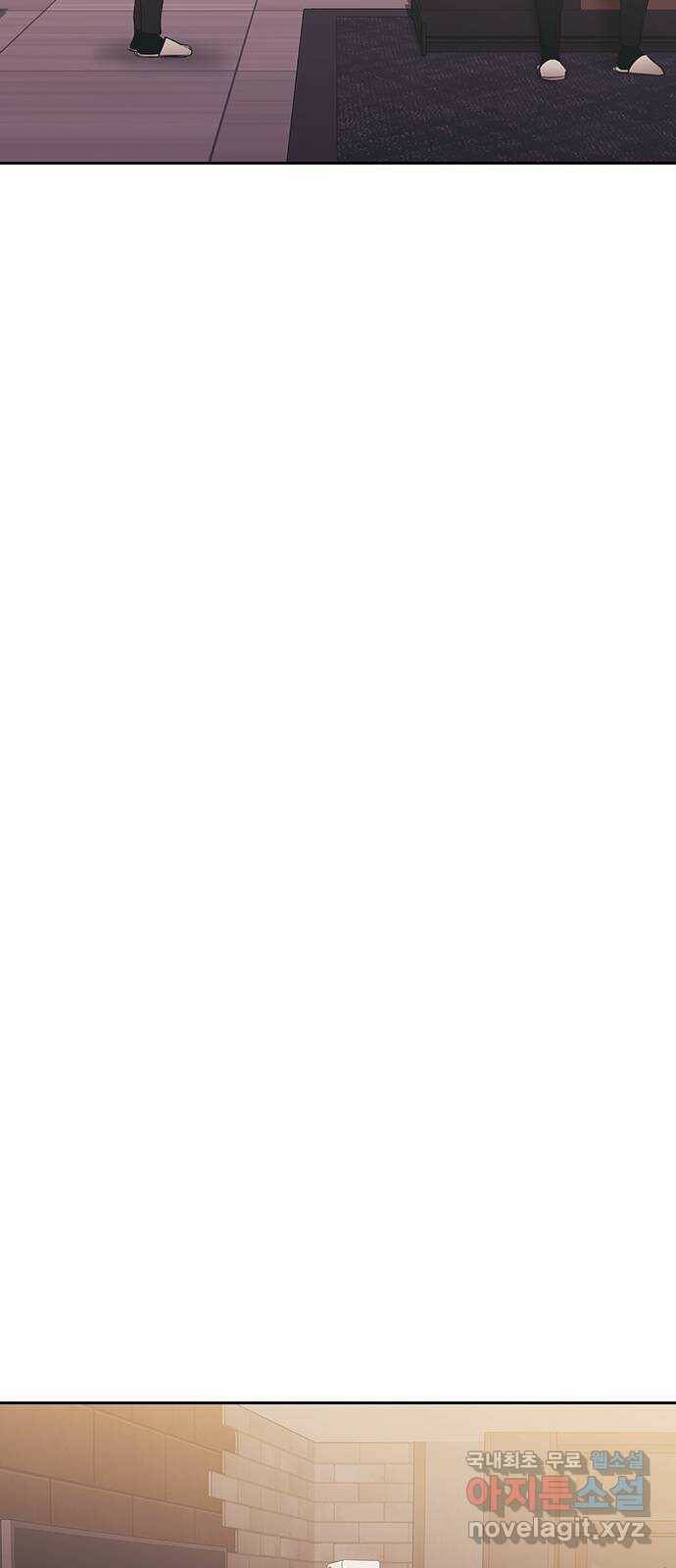 이제야 연애 52화 6