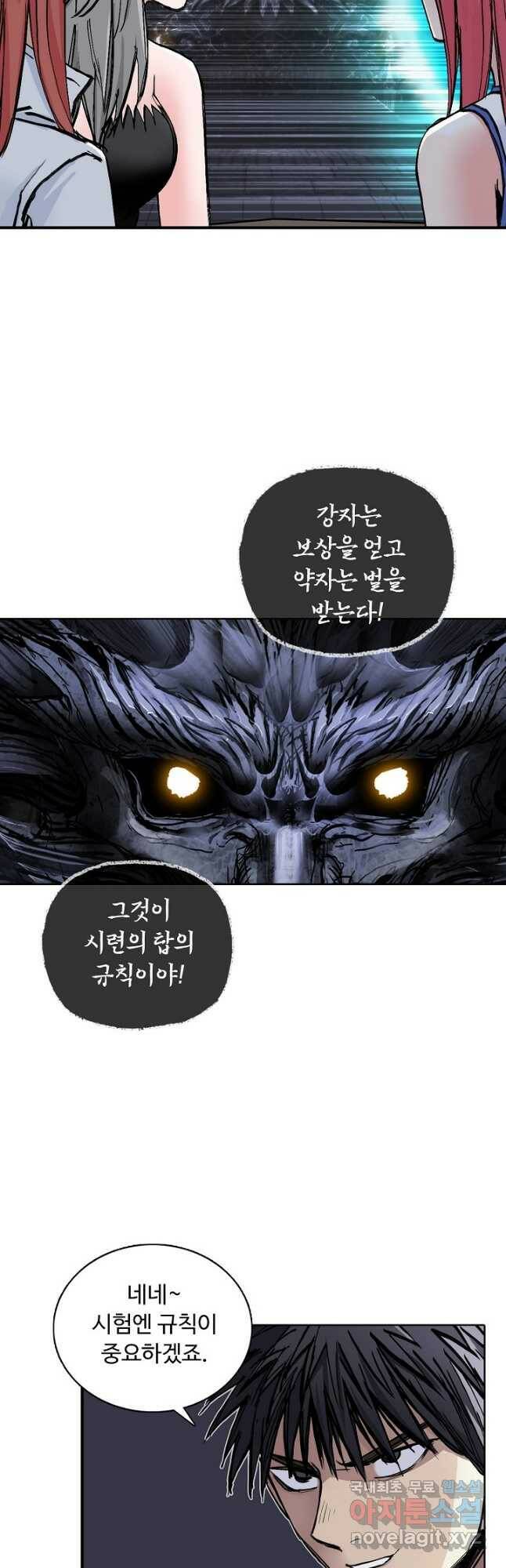 슈퍼 큐브 284화 5