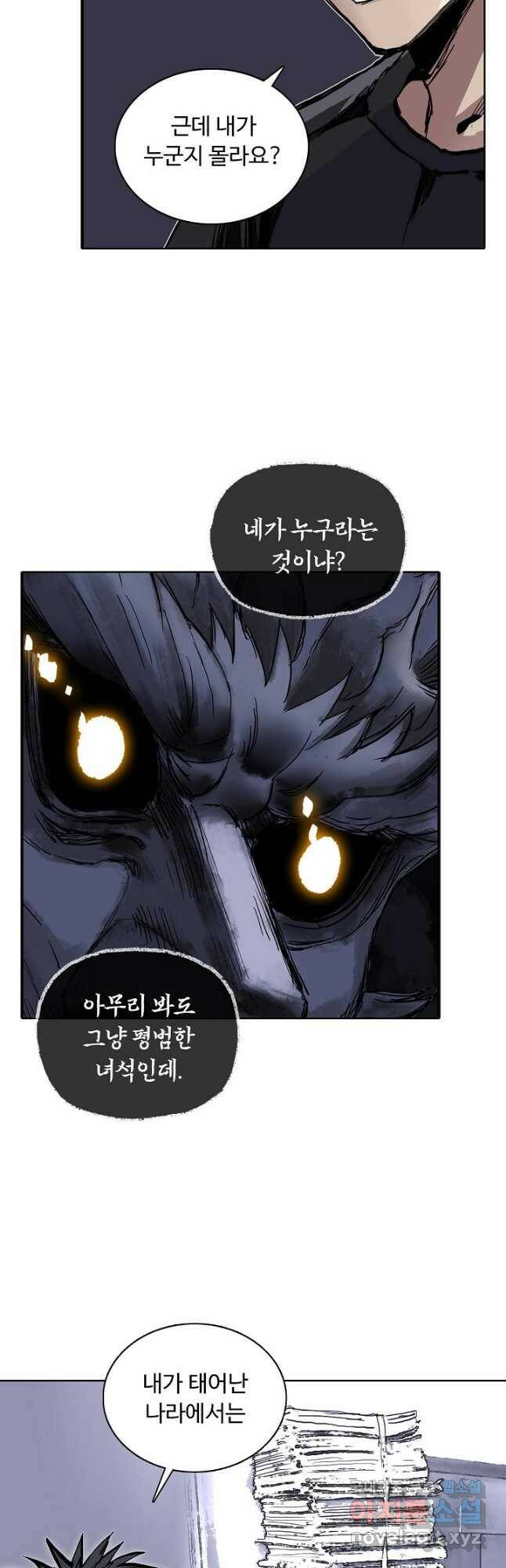 슈퍼 큐브 284화 6