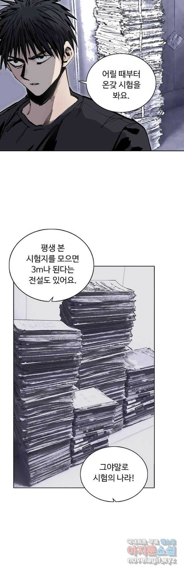 슈퍼 큐브 284화 7