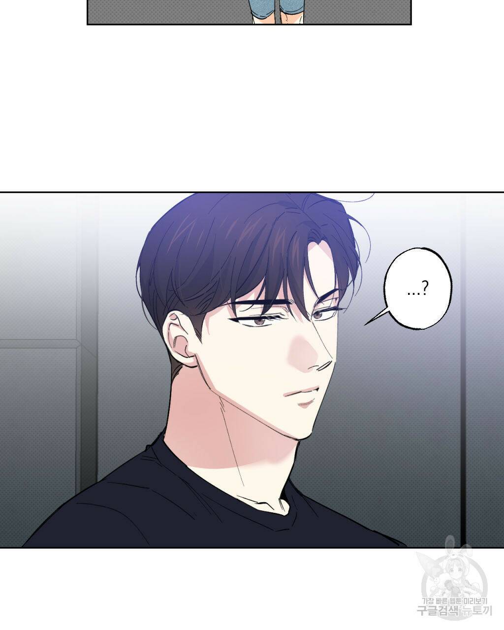 파트타임 파트너 19화 39