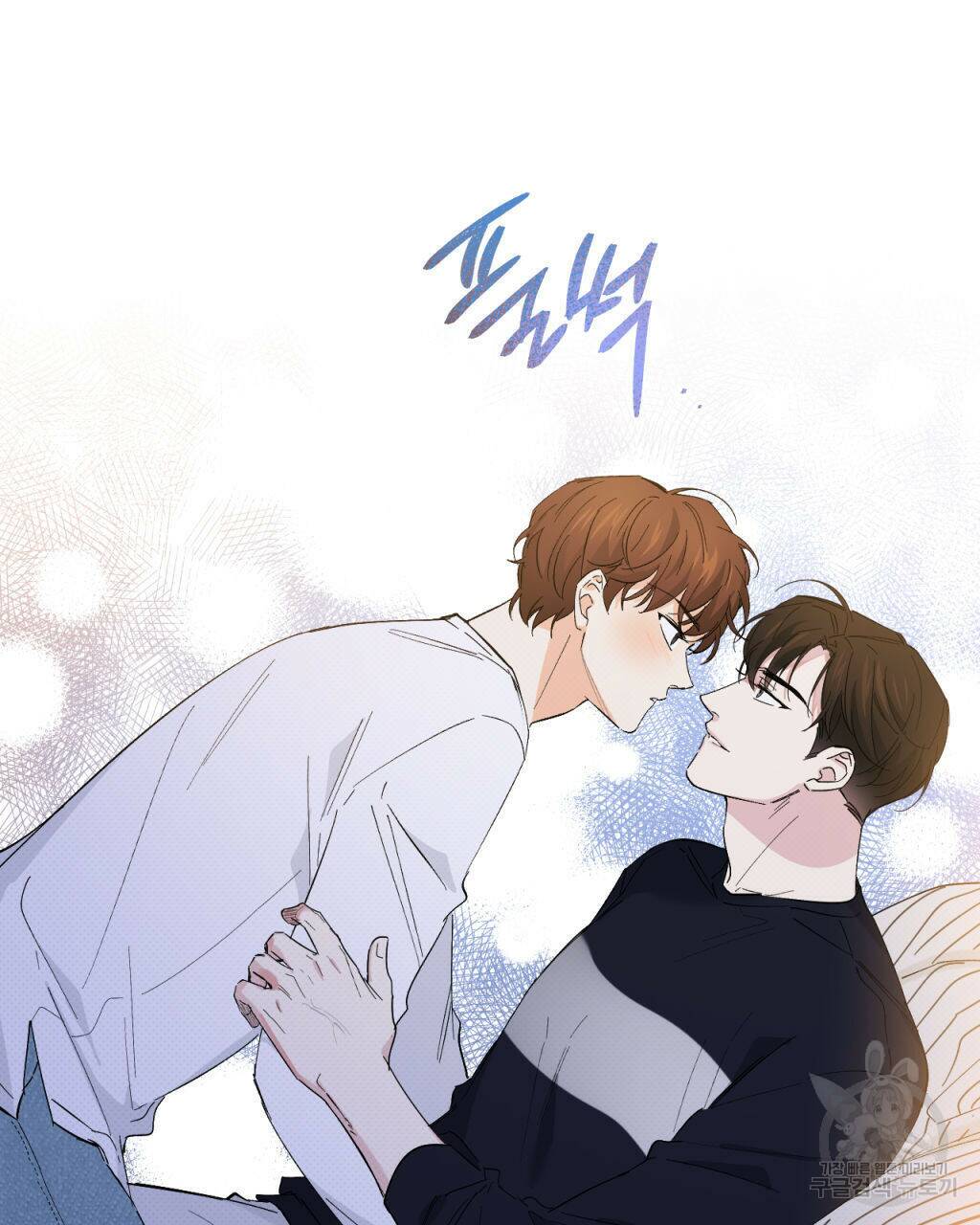 파트타임 파트너 19화 63