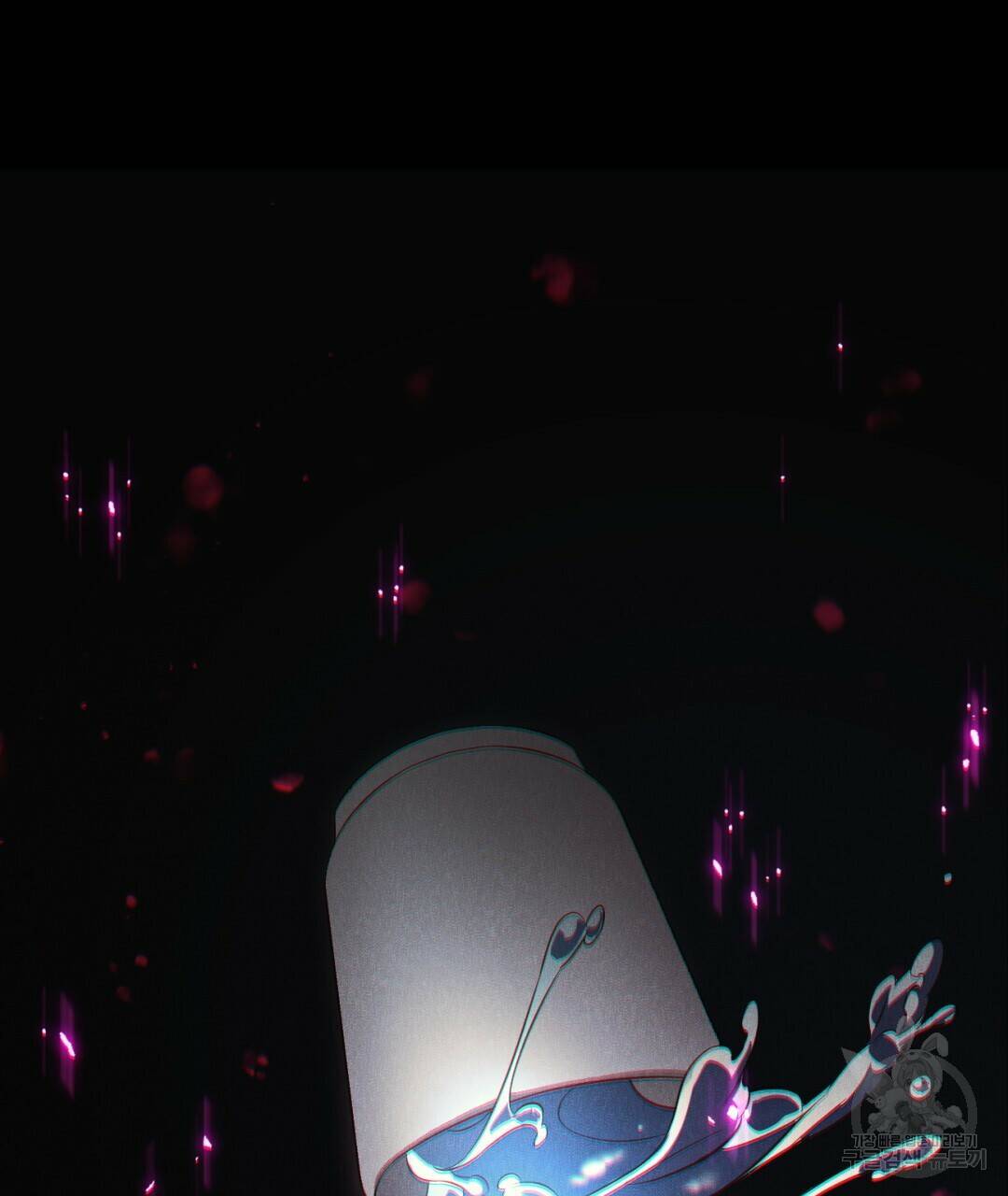 상호 불가침 안 합니다 1화 19