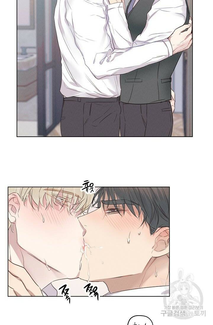 리얼리티 러버 6화 2