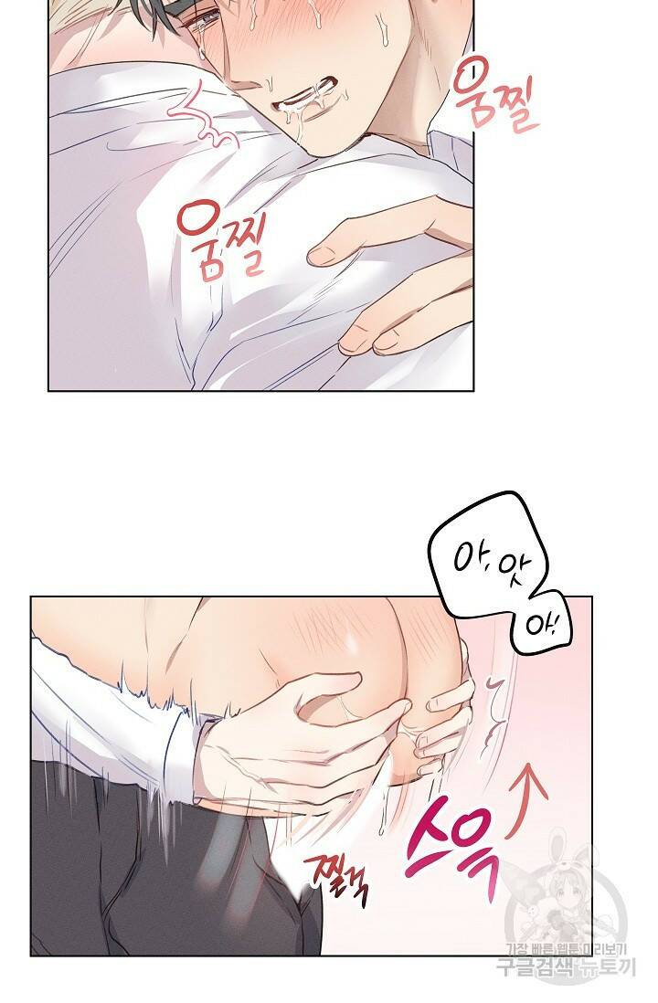 리얼리티 러버 6화 9