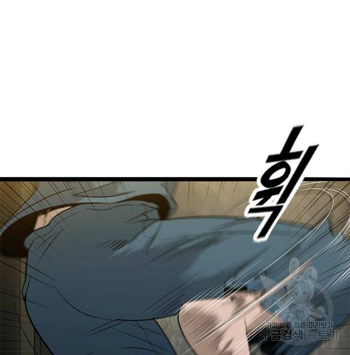 사형소년 31화 4