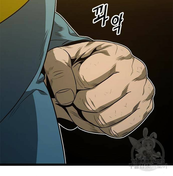 사형소년 31화 12