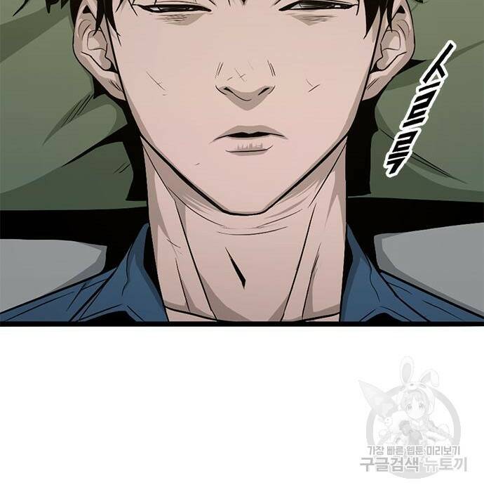 사형소년 31화 119