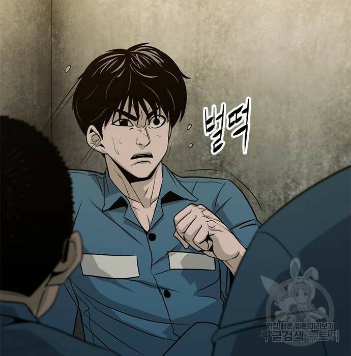 사형소년 31화 123