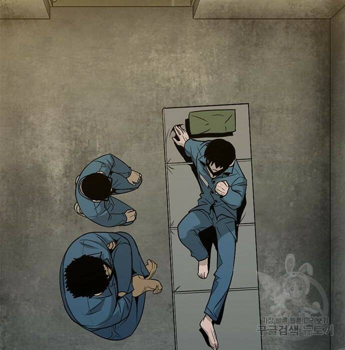 사형소년 31화 132