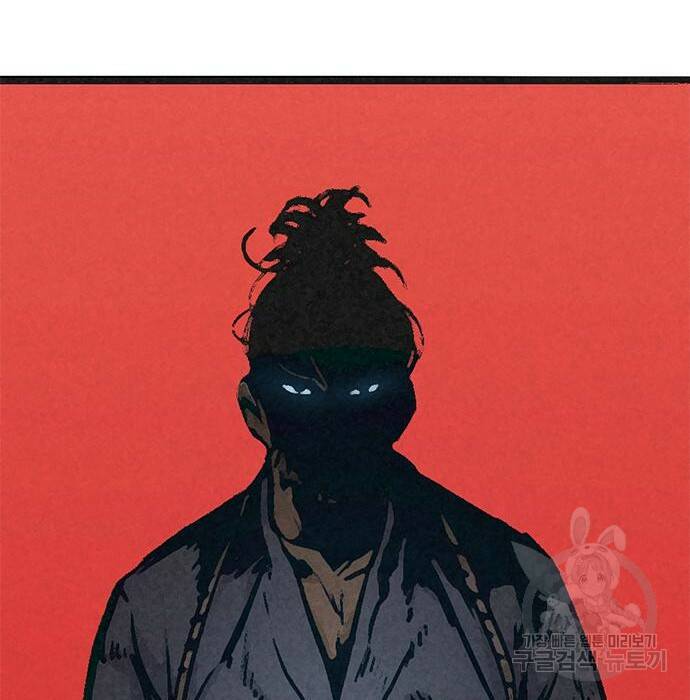 사형소년 31화 147