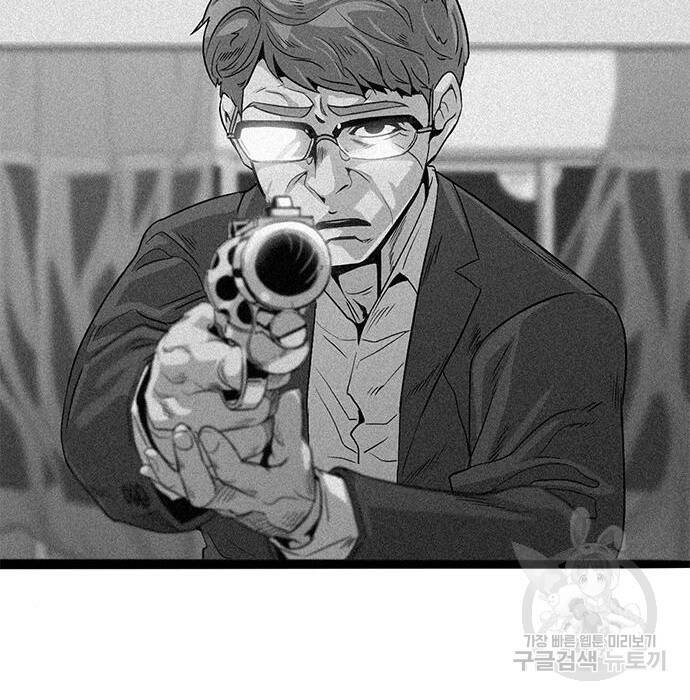 사형소년 31화 187