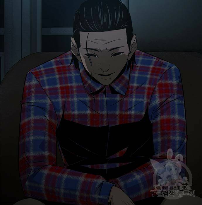 사형소년 31화 229