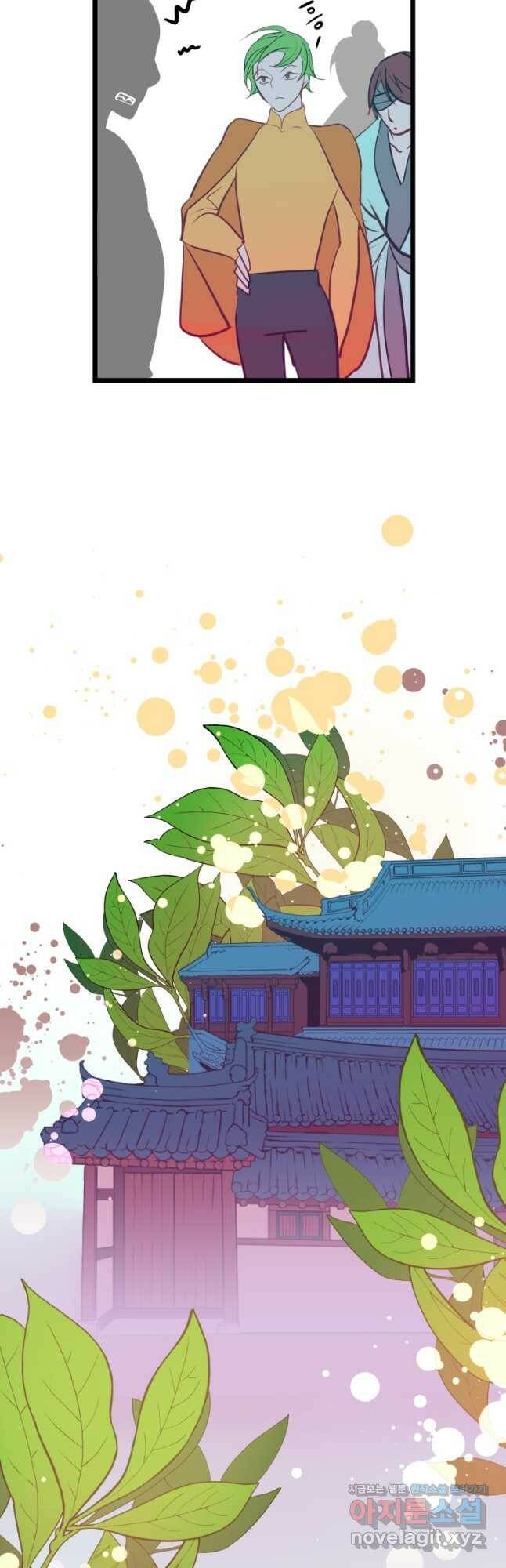 열세 번째 밤 147화 5