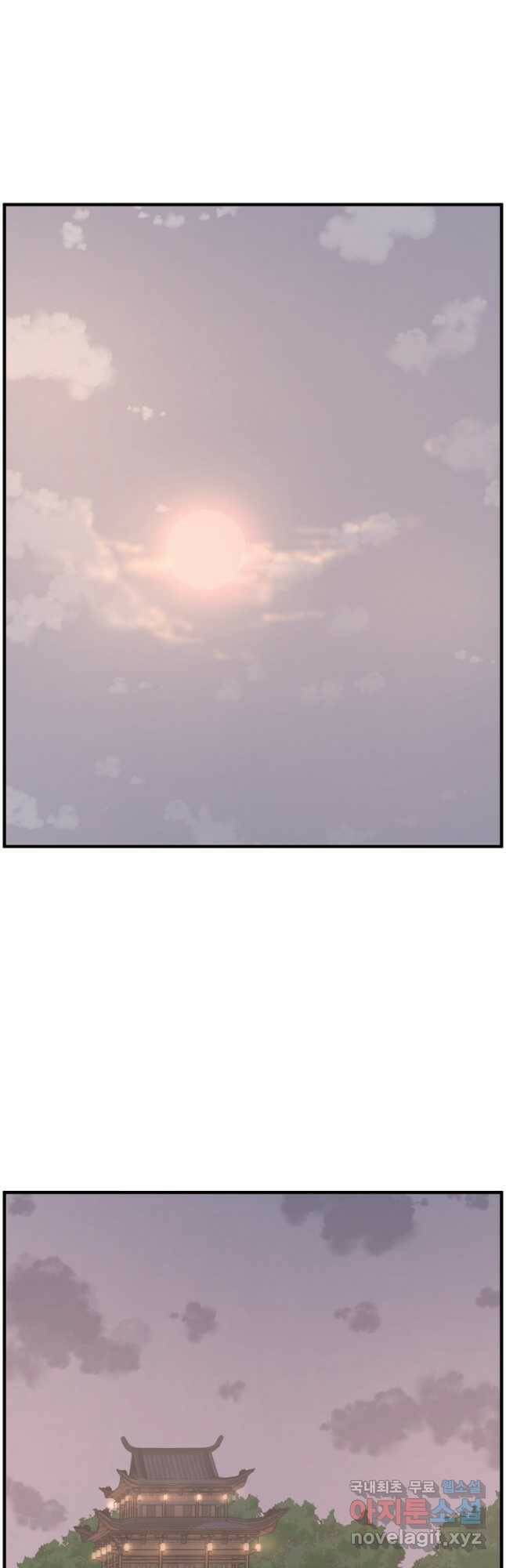 불사무적 247화 24