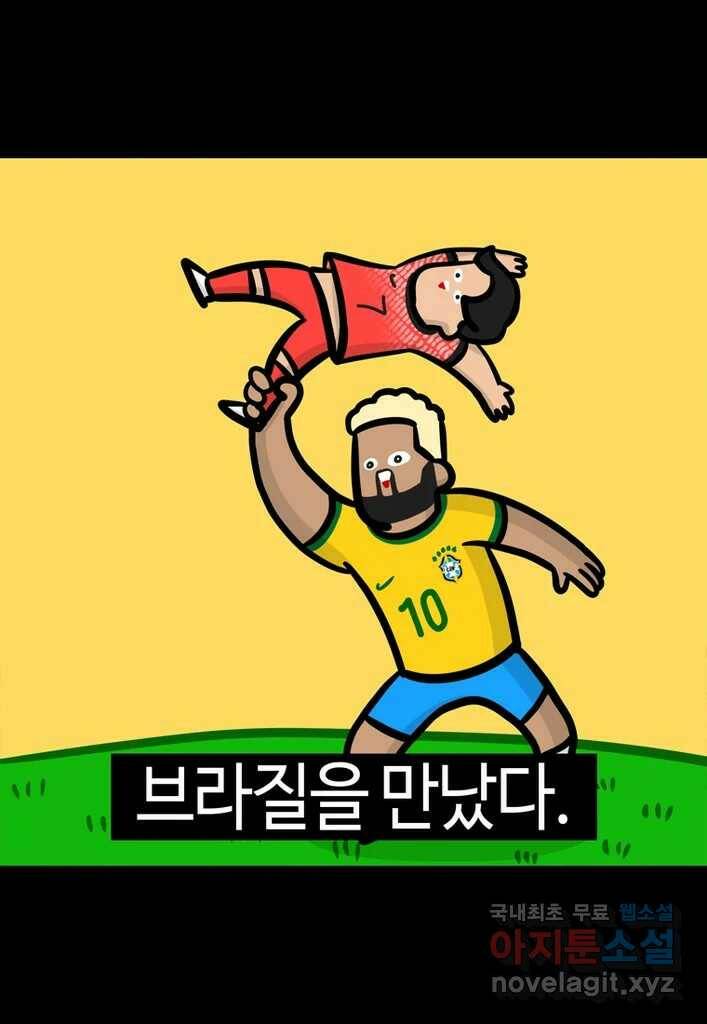 다빈치치 풋볼 3화 24