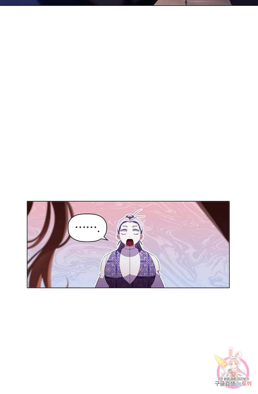 악의의 농도 65화 10