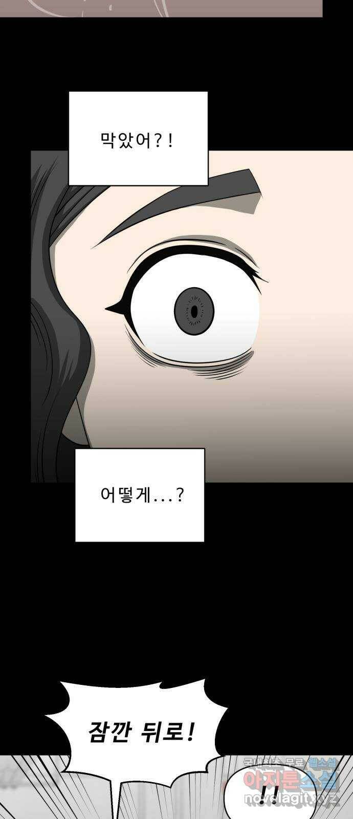 1331 25화 : 토벌(6) 10