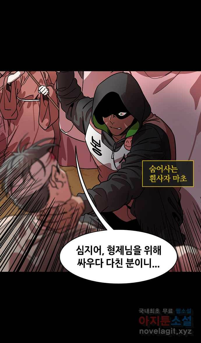 삼국지톡 입촉_43.난세의 낙원, 한중땅 2