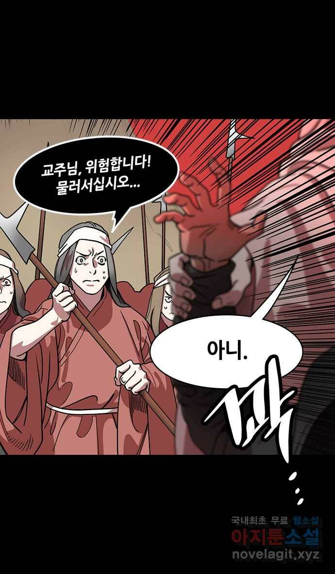 삼국지톡 입촉_43.난세의 낙원, 한중땅 4