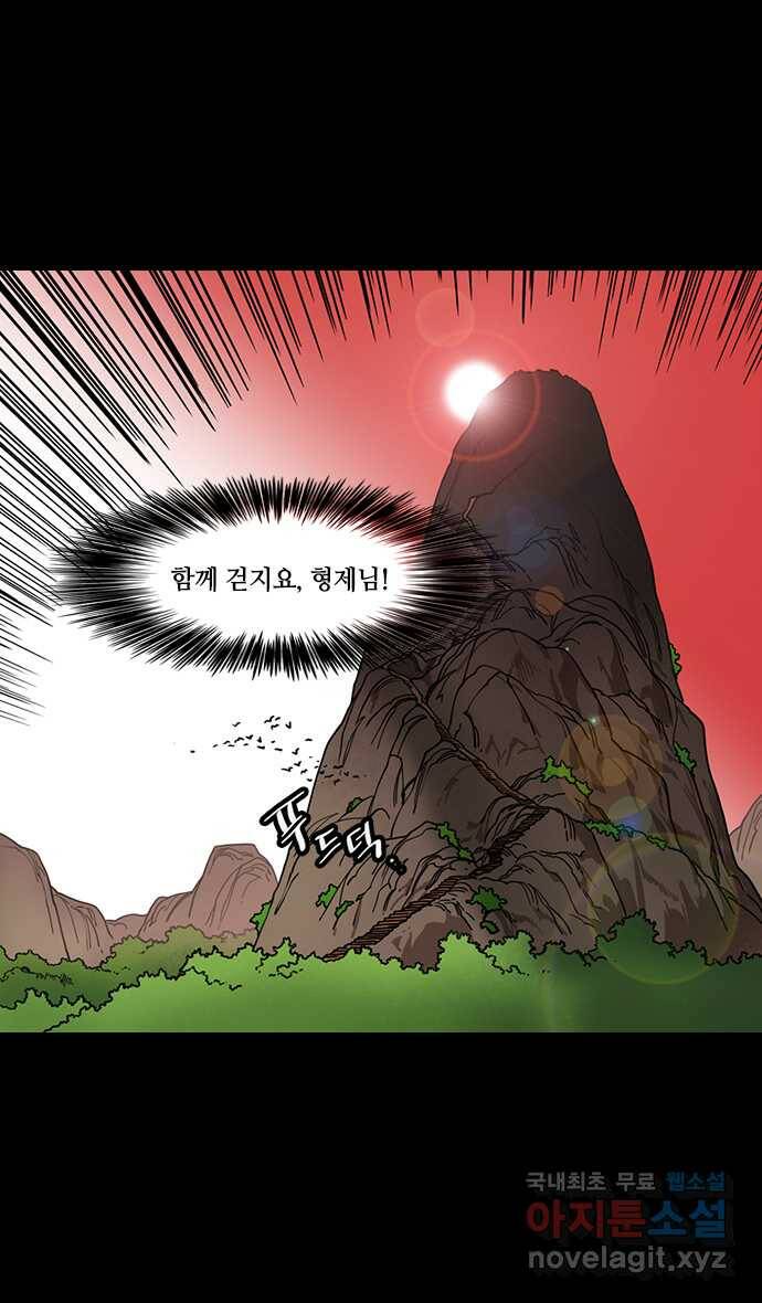 삼국지톡 입촉_43.난세의 낙원, 한중땅 6