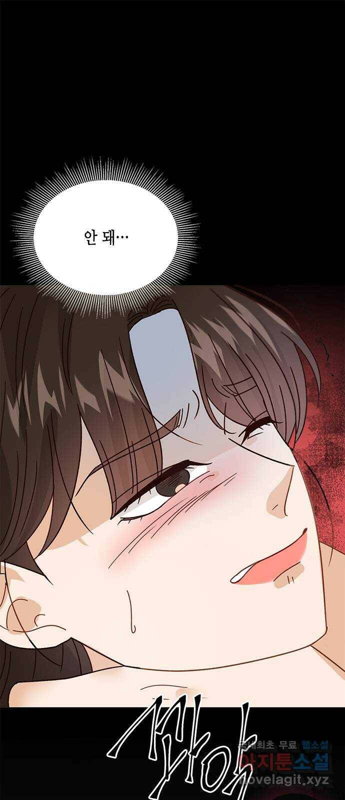 열녀박씨 계약결혼뎐 96화 1