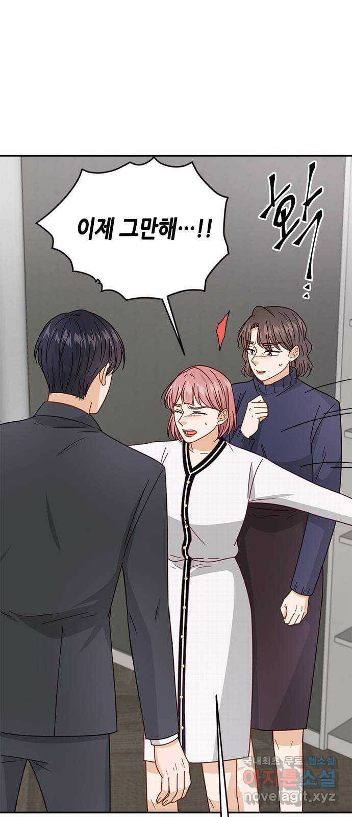 열녀박씨 계약결혼뎐 96화 18
