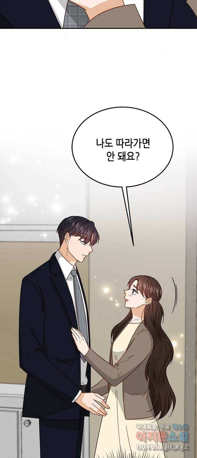 열녀박씨 계약결혼뎐 96화 50