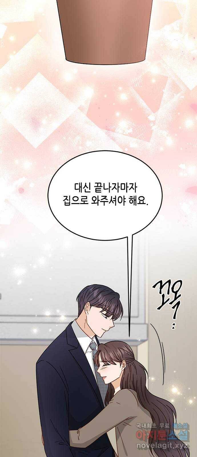 열녀박씨 계약결혼뎐 96화 55