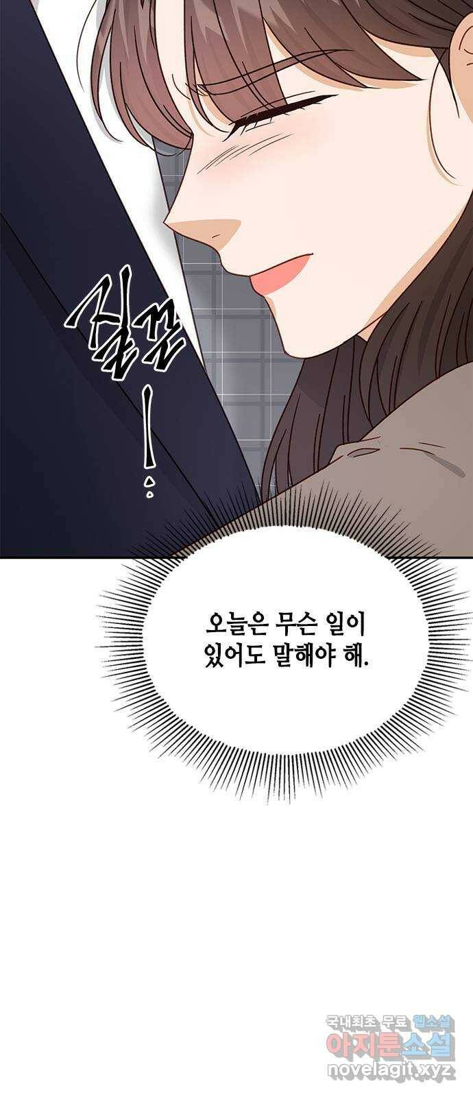 열녀박씨 계약결혼뎐 96화 57