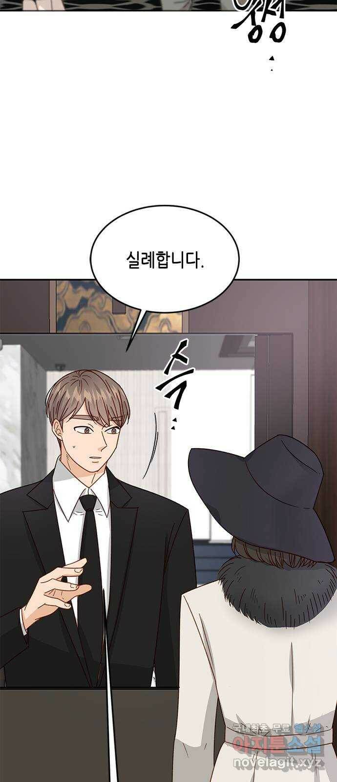 열녀박씨 계약결혼뎐 96화 60