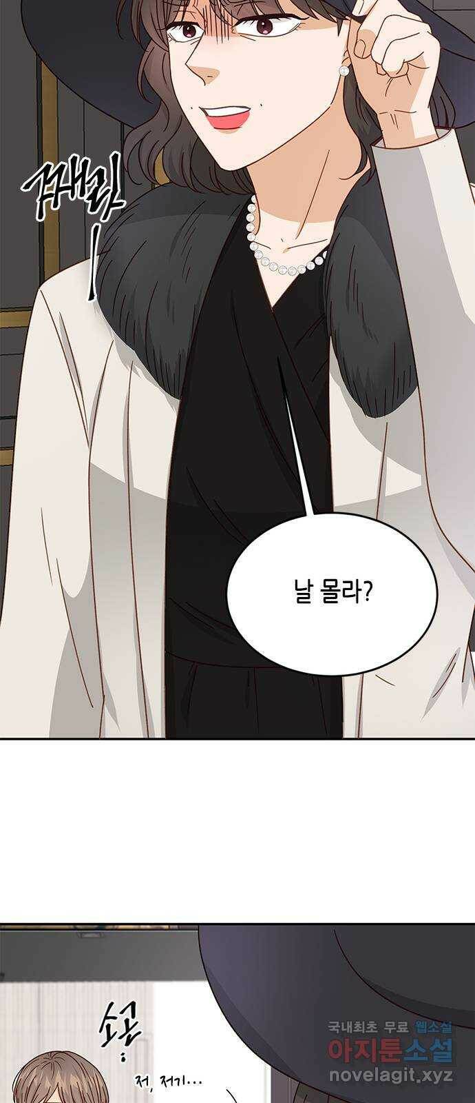 열녀박씨 계약결혼뎐 96화 62