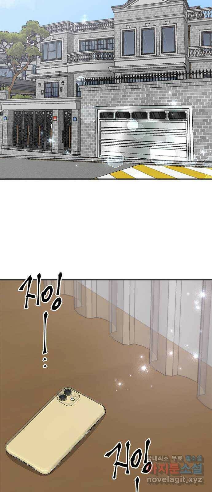 열녀박씨 계약결혼뎐 96화 75