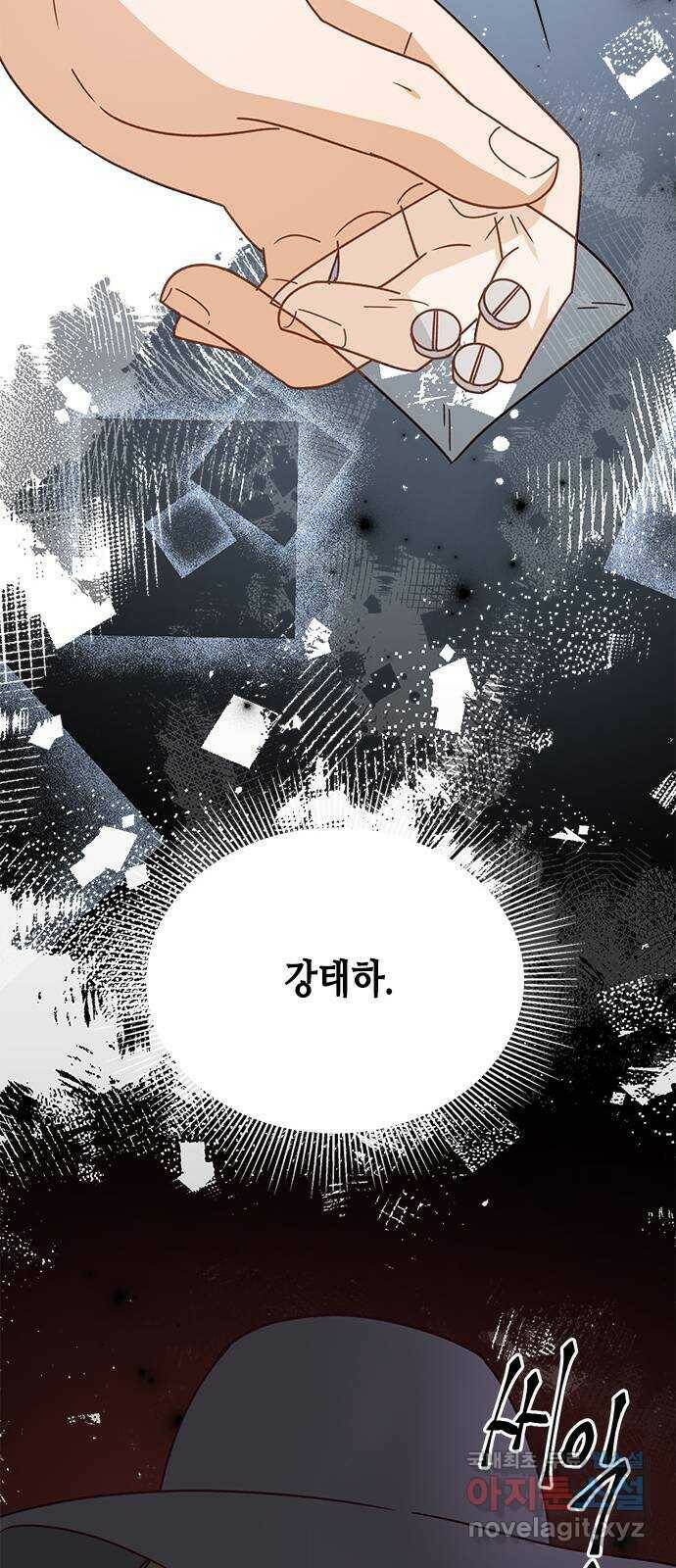 열녀박씨 계약결혼뎐 96화 89