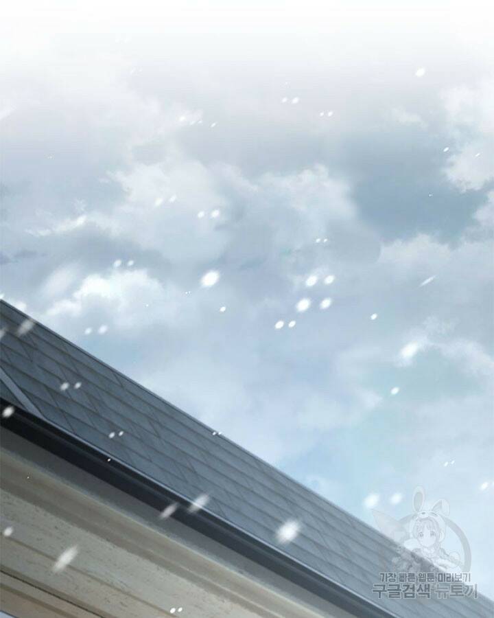마녀를 지켜라 246화 3