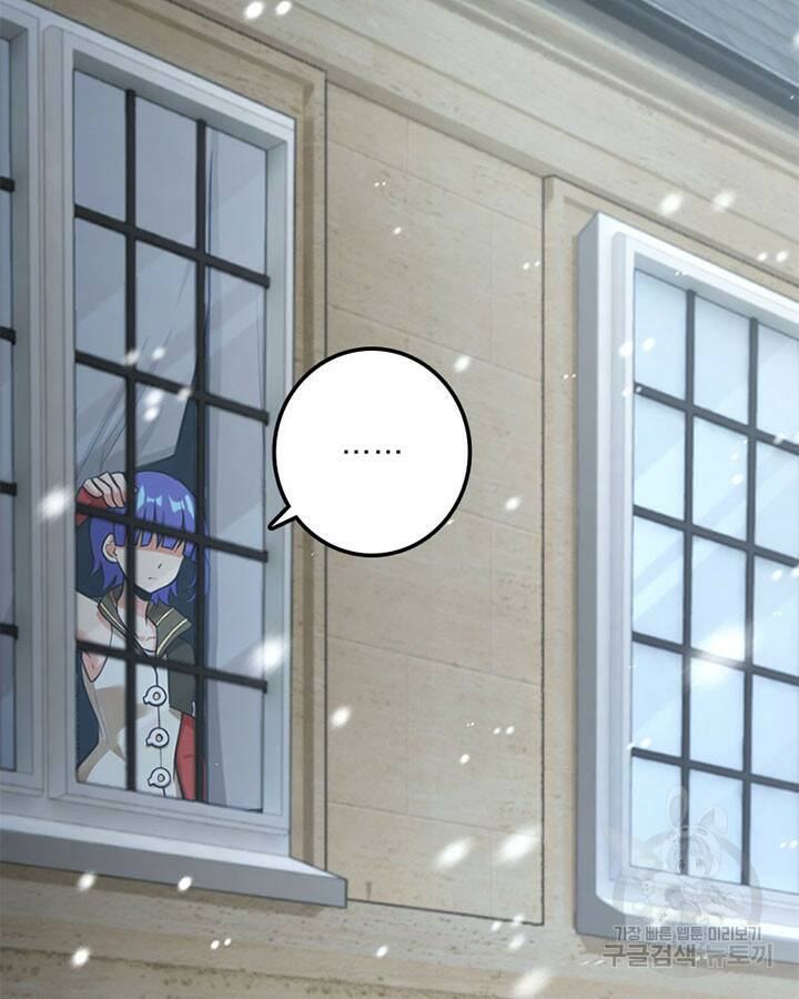 마녀를 지켜라 246화 4