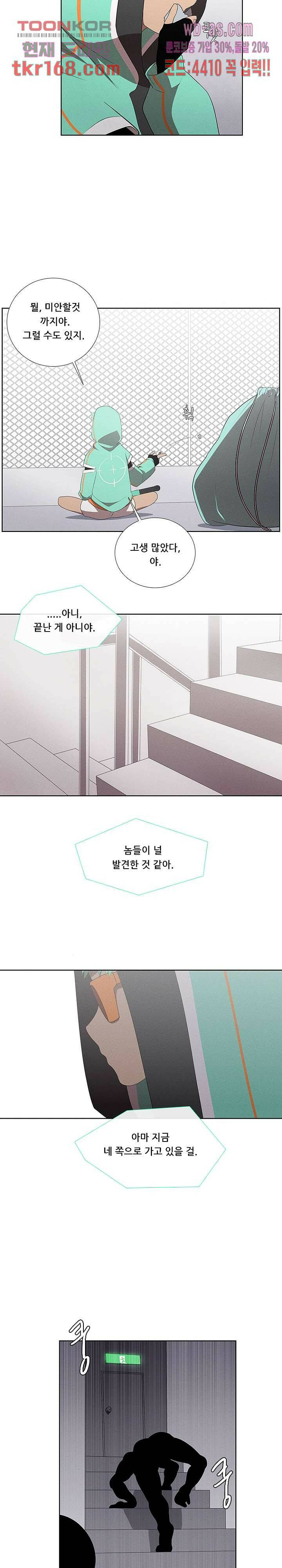 키덜틱 쇼타임 37화 2