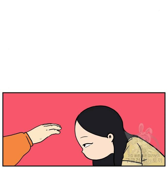 위아더좀비 85화 24