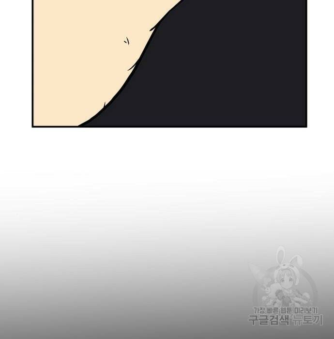 위아더좀비 85화 28