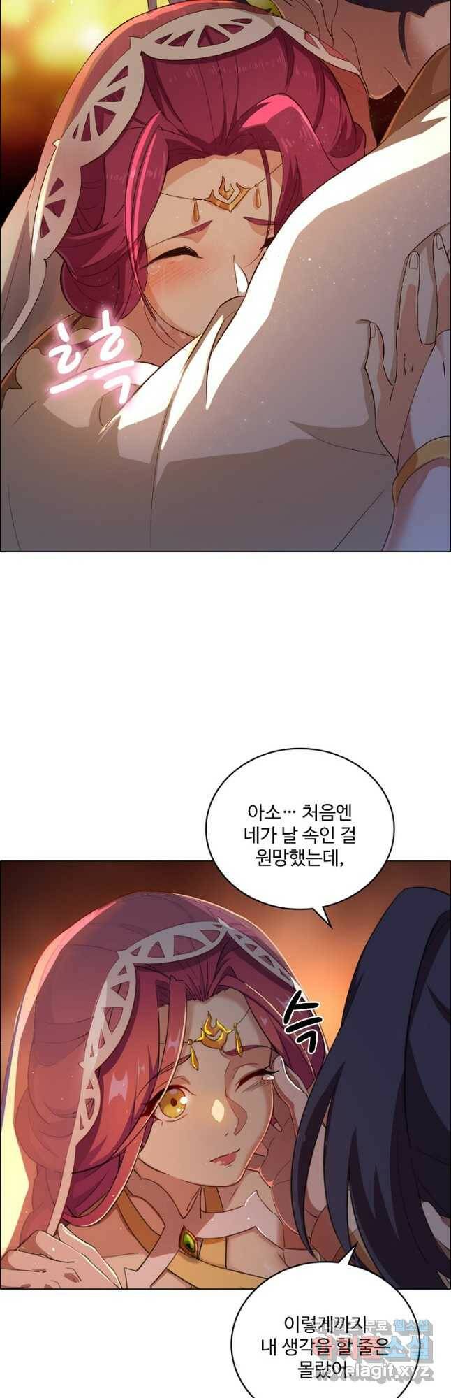 의천도룡기 137화 4