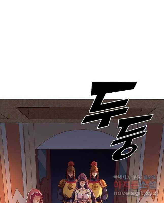 의천도룡기 137화 30
