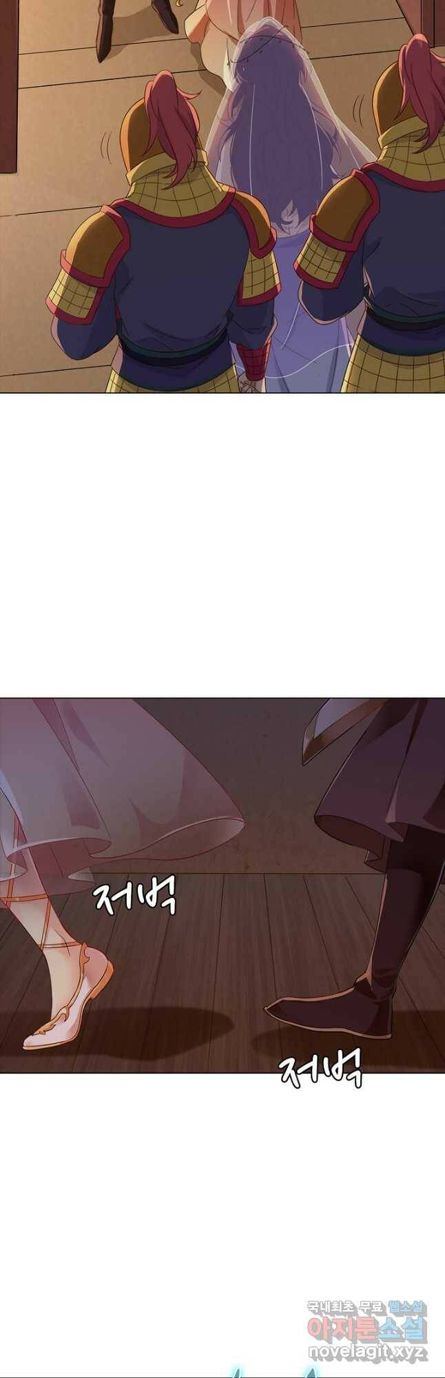 의천도룡기 137화 32