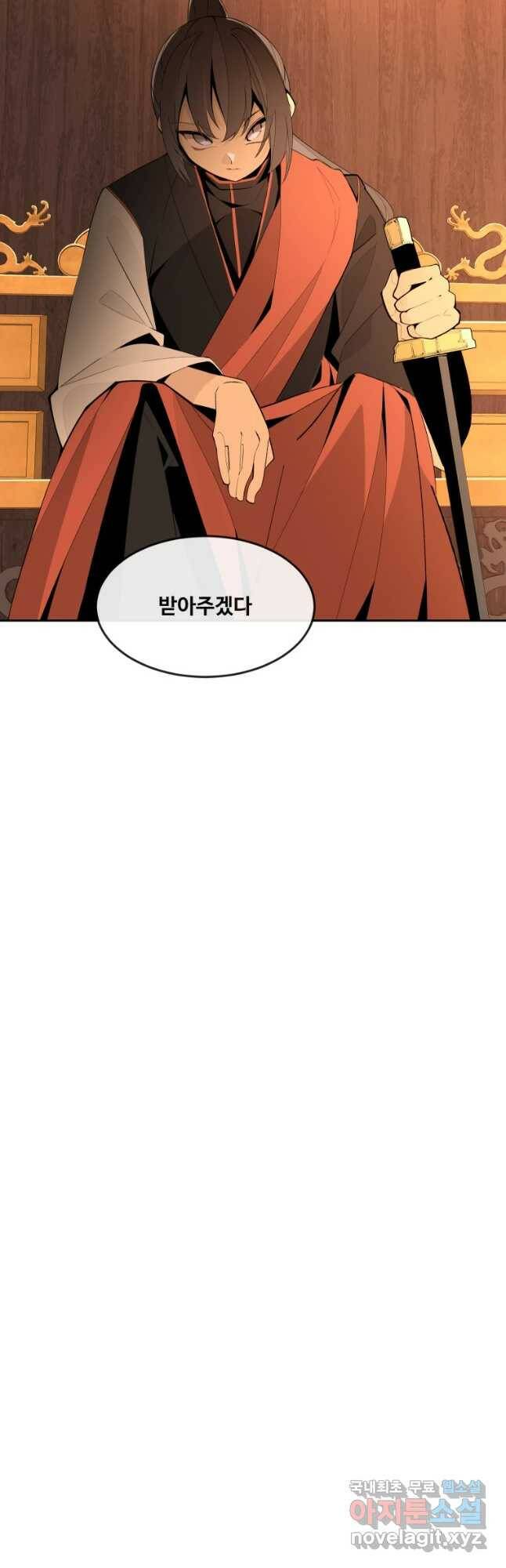 마검왕 327화 35