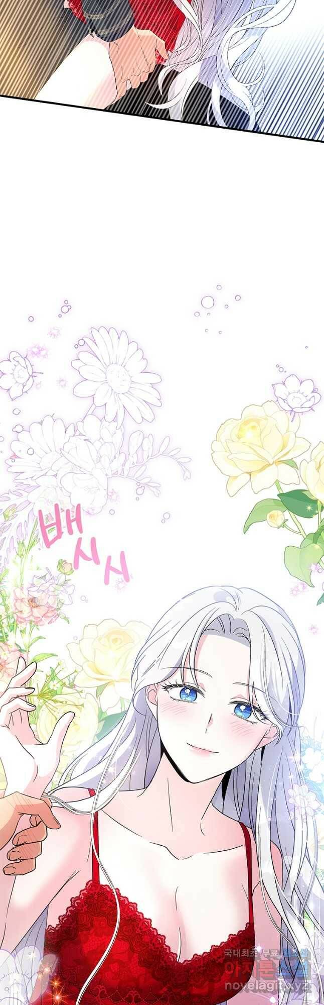 여보, 나 파업할게요 68화 10
